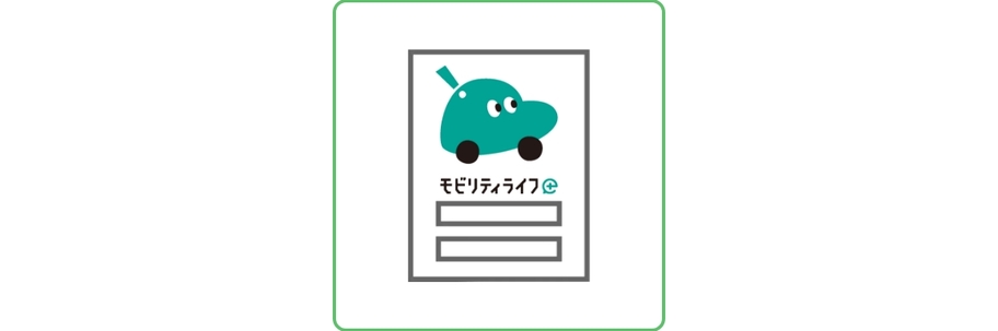 STEP1イメージ