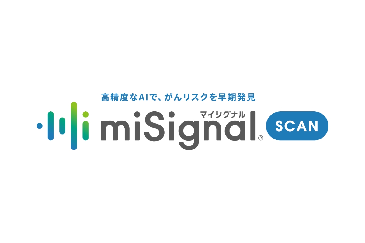 マイシグナル_サービス紹介