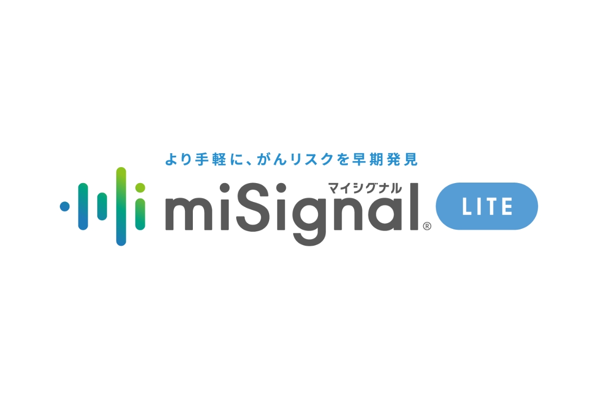 マイシグナルライト_サービス紹介