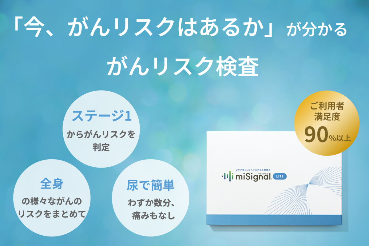 マイシグナルライト_特典