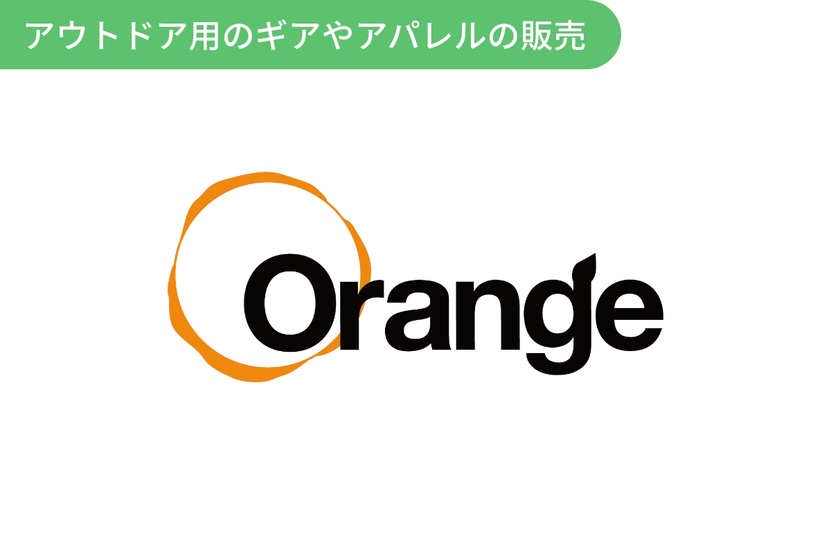 アウトドアショップ Orange