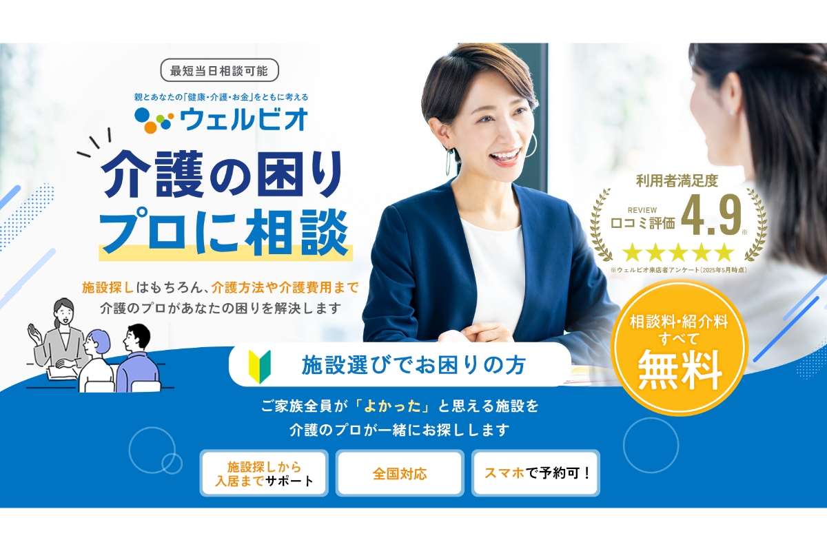 特典
