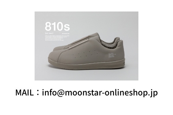メール info@moonstar-onlineshop.jp