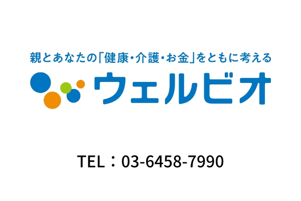 電話番号0364587990