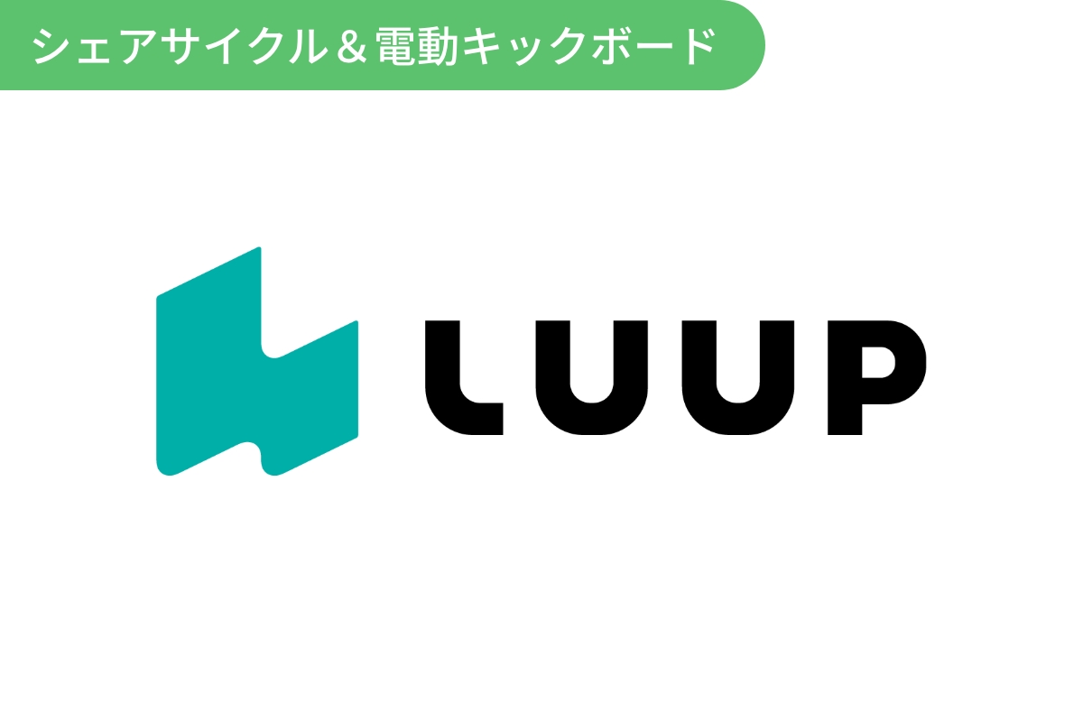 LUUP