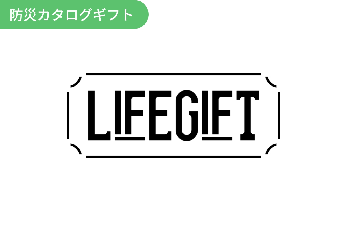 LIFEGIFT