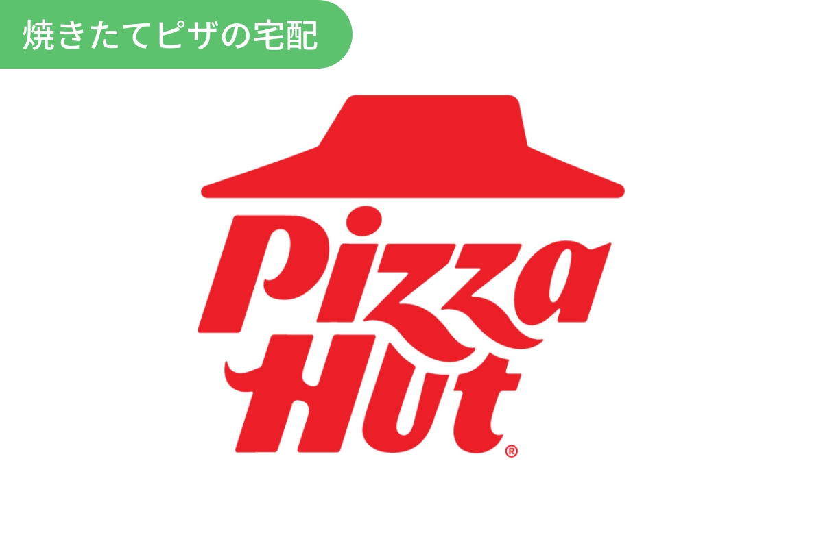 ピザハット
