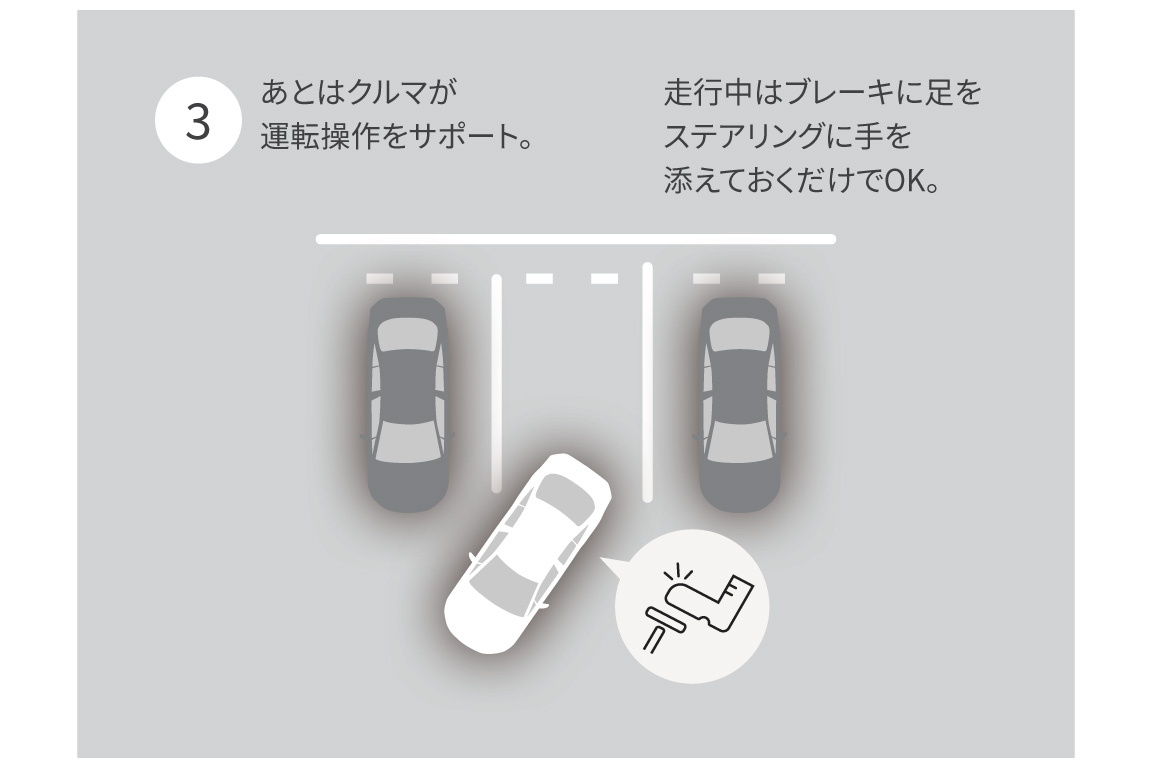 aqua_safety_img02