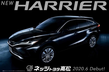 新型ハリアー