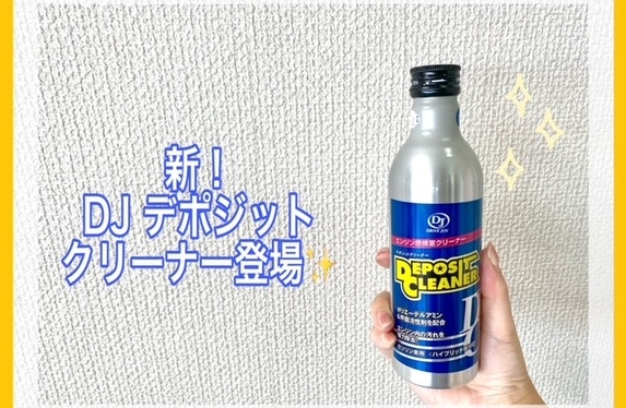【再入荷】デポジットクリーナー カワサキパーツ/ウエア＆グッズオンラインショップデポジット