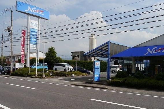 さつき店店舗外観画像