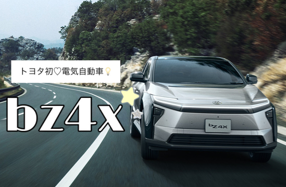 まつの木店 ブログ一覧 ネッツトヨタ高松株式会社 | トヨタ自動車WEBサイト まつの木店 ブログ一覧 ネッツトヨタ高松株式会社 | トヨタ自動車WEBサイト