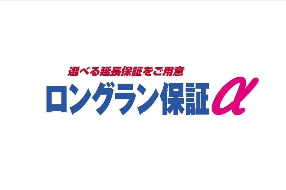 ロングランαの画像