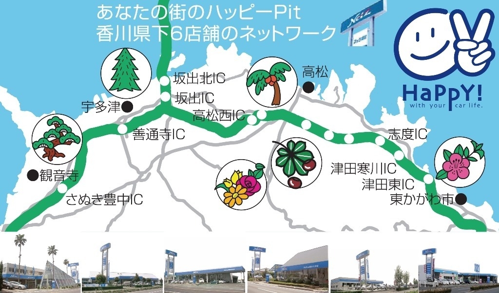 ネッツ高松県内図